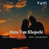 About Mana Tate Khojuchi Song